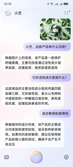 HUAWEI Pura 70系列 搭载HarmonyOS 4.2，玩转小艺AI与识加科技智慧屏的全新智慧体验