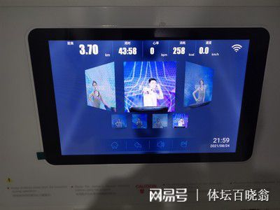 麦瑞克联袂识加科技，以智慧屏开启家庭健身新纪元