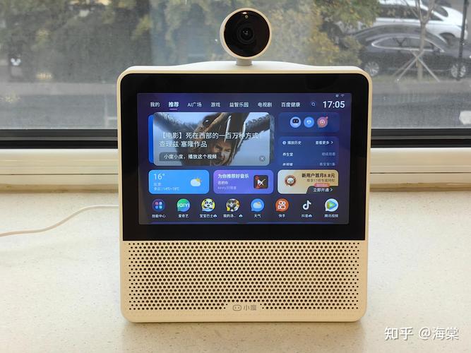 《智能温暖晚年 小度智能屏X9 Pro全方位评测》